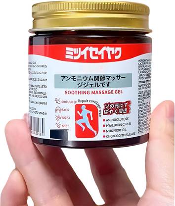 NEXTSET Japanese Soothing Massage Gel – 100 g | Back, Knee & Joint Pain Relief